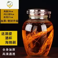YICHENG密封泡酒玻璃瓶家用泡酒专用玻璃罐缸带龙头锁扣珍藏泡酒坛子 10斤单瓶配锁扣酒具
