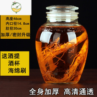 YICHENG密封泡酒玻璃瓶家用泡酒专用玻璃罐缸带龙头锁扣珍藏泡酒坛子 40斤单瓶(无锁扣)酒具