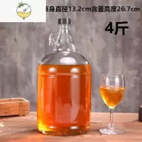 YICHENG加厚葡萄酒密封罐泡酒酿酒带盖杨梅小口罐酒瓶透明瓶子玻璃玻璃瓶 升级款加厚-4斤装(2000毫升)酒具