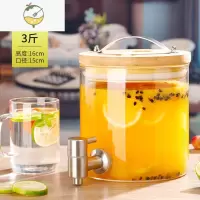 YICHENG泡酒玻璃瓶专用酒桶带龙头可乐桶容器水果茶自助饮料桶冰箱冷水桶 KS口径15CM3斤耐高温高硼硅泡 酒瓶酒具