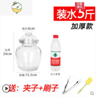 YICHENG四川泡菜泡酒酵素坛子圆口透明玻璃加厚款腌菜缸罐瓶 2.5L加厚款[装5斤水]酒具