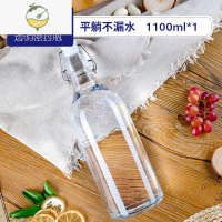 YICHENG泡酒玻璃瓶专用透明带盖密封瓶酒瓶空瓶白酒蜂蜜酿酒瓶子家用 1100ml单只( 送漏斗)酒具