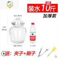 YICHENG四川泡菜泡酒酵素坛子圆口透明玻璃加厚款腌菜缸罐瓶 5L加厚款[装10斤水]酒具