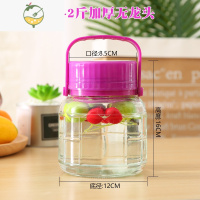 YICHENG加厚玻璃泡酒瓶带龙头10酿酒瓶浸酒坛子酒缸密封罐 2斤(无龙头)酒具