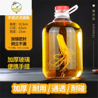 YICHENG大号玻璃瓶加州酒瓶6斤装自酿密封罐红酒瓶泡酒瓶家用葡萄酿酒瓶 (单只)新款10斤 掌柜推荐酒具