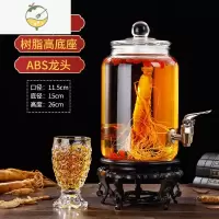 YICHENG加厚玻璃泡酒瓶带龙头10斤5斤人参瓶酿酒容器酵素葡萄泡酒坛家用 6斤+ABS龙头+高底座酒具
