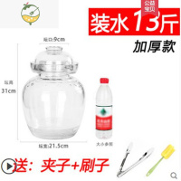 YICHENG四川泡菜泡酒酵素坛子圆口透明玻璃加厚款腌菜缸罐瓶 6.5L加厚款[装13斤水]酒具