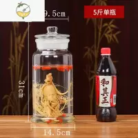 YICHENG泡酒玻璃瓶专用带龙头密封罐5斤10斤20斤人参鹿茸酒坛泡酒瓶 5斤+送酒提酒具