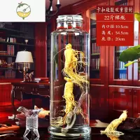 YICHENG泡酒玻璃瓶带龙头大容量加厚家用人参泡酒专用酒瓶酒坛密封泡酒罐 浅灰色22斤裸瓶 硅胶密封酒具