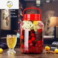 YICHENG家用泡酒玻璃瓶带龙头杨梅酒瓶酿葡萄酒瓶酵素密封罐酒罐泡菜坛子 10斤加厚无龙头酒具
