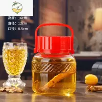YICHENG家用泡酒玻璃瓶带龙头杨梅酒瓶酿葡萄酒瓶酵素密封罐酒罐泡菜坛子 2斤加厚无龙头酒具