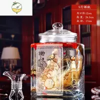YICHENG泡酒玻璃瓶带龙头大容量人参泡酒专用酒瓶加厚酿酒泡酒罐密封酒坛 9斤裸瓶酒具