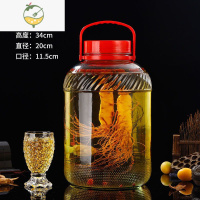 YICHENG家用泡酒玻璃瓶带龙头杨梅酒瓶酿葡萄酒瓶酵素密封罐酒罐泡菜坛子 16斤加厚无龙头酒具