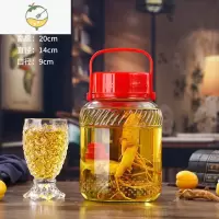 YICHENG家用泡酒玻璃瓶带龙头杨梅酒瓶酿葡萄酒瓶酵素密封罐酒罐泡菜坛子 4斤加厚无龙头酒具