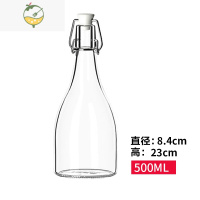 YICHENG酒瓶空瓶玻璃专用一斤装带盖透明葡萄红酒白酒瓶子家用泡酒瓶 500ml(单支)[收藏加购送硅胶漏斗]酒具