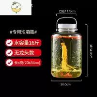 YICHENG青梅酒泡酒专用酒瓶玻璃瓶酒坛密封罐空瓶玻璃罐子家用自酿酒容器 16斤-无龙头[加厚瓶身]-带酒提酒具