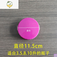 YICHENG新款 酒瓶盖子方格瓶9cm10圆形配件单卖塑料泡酒玻璃瓶泡菜 直径11.5厘米酒具