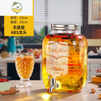 YICHENG玻璃带龙头泡酒瓶家用密封罐甜品台可乐桶果汁罐饮料桶酵素桶容器 8斤-ABS龙头无底座酒具