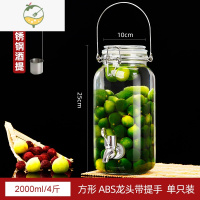 YICHENG玻璃泡酒瓶带龙头自制红酒自酿做葡萄酒容器酵素桶密封罐家用 方形2000ML单只ABS龙头酒具