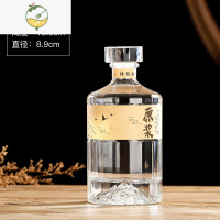 YICHENG玻璃空酒瓶子存酒瓶一斤装自酿原浆酒空瓶包装定制密封白酒瓶 原浆灰标500ml*1个酒具