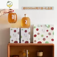YICHENG玻璃酒瓶空瓶泡果酒梅酒酿酒玻璃瓶专用密封白酒分装瓶红酒小瓶子 磨砂500ml两只装+礼品装酒具