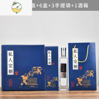 YICHENG酒瓶空瓶玻璃喜婚宴500密封一斤装储透明原浆散果酒标签贴定制 银色盖私人定制方瓶 蓝色6瓶包装酒具