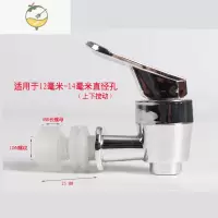 YICHENG泡酒玻璃瓶龙头水嘴密封罐开关阀门酒缸酒桶专用塑料放酒阀门加厚 12MM(一个)酒具