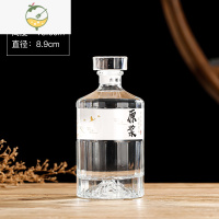 YICHENG玻璃空酒瓶子存酒瓶一斤装自酿原浆酒空瓶包装定制密封白酒瓶 原浆白标500ml*1个酒具