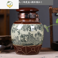 YICHENG景德镇陶瓷泡酒坛子酿酒缸10斤20斤30斤50斤仿古酒瓶家用密封酒壶 5斤清明无孔(不带龙头)无底座无酒具