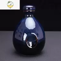 YICHENG白酒瓶空酒瓶一斤陶瓷酒瓶子存密封酒罐1斤装2酒壶小酒坛家用 黑底蓝釉1斤酒具