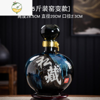 YICHENG陶瓷酒坛子10/20/30/50斤空酒瓶古风家用窖藏密封泡酒缸罐 蓝色 5斤窑变无赠品酒具