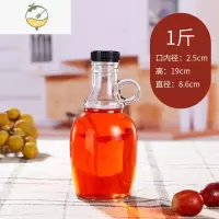 YICHENG红酒瓶葡萄青梅酒瓶空瓶装酒杨梅酒小玻璃酒瓶子空酒瓶果酒瓶 1斤装酒具