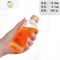 YICHENG玻璃菱形小洋酒瓶果酒空酒瓶复古咖啡分装ins风密封罐 150毫升竖条花纹 瓶+木塞+胶帽酒具