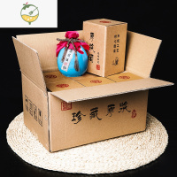 YICHENG小酒瓶空瓶白酒一斤装原浆酒密封陶瓷瓶窖藏手抓酒瓶全套包装 6个蓝色陶瓷瓶子+6内盒 +外箱+配件酒具