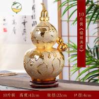 YICHENG葫芦酒瓶家用陶瓷酒坛子3/5/10斤装景德镇磨砂金空壶复古白酒酒壶 10斤装金色葫芦酒具