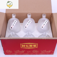 YICHENG酒瓶一斤装小酒壶玻璃500白酒泡酒专用密封自酿透明果酒瓶 圆肚磨砂酒瓶6个+红烫金字外箱 +上下泡沫酒具