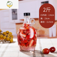 YICHENG红酒瓶葡萄青梅酒瓶空瓶装酒杨梅酒小玻璃酒瓶子空酒瓶果酒瓶 2斤装酒具
