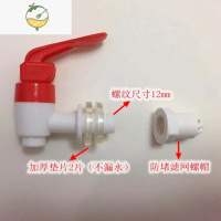 YICHENG酒容器密封盖子配件单卖大口塑料盖腌菜泡酒罐盖玻璃酒坛泡菜 塑料龙头2个酒具