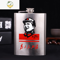 YICHENG不锈钢扁酒壶1/2/3/5/10斤随身户外便携酒瓶礼品家用复古水壶 约半斤人物图送漏斗1个酒具