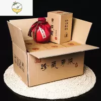 YICHENG小酒瓶空瓶白酒一斤装原浆酒密封陶瓷瓶窖藏手抓酒瓶全套包装 6个红色陶瓷瓶子+6内盒 +外箱+配件酒具