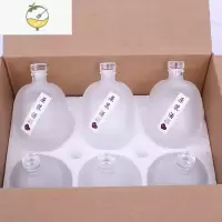 YICHENG酒瓶一斤装小酒壶玻璃500白酒泡酒专用密封自酿透明果酒瓶 圆肚磨砂玻璃酒瓶6个+上下泡沫 +纸箱酒具