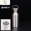 YICHENG304不锈钢酒壶 加厚随身空白酒瓶户外车载便携骑行水壶1斤2斤 304钢550ml约1斤-送1中杯 单酒具