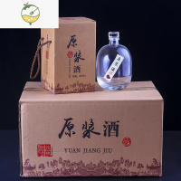 YICHENG酒瓶一斤装小酒壶玻璃500白酒泡酒专用密封自酿透明果酒瓶 圆肚透明玻璃瓶6个 +6个手提内盒酒具