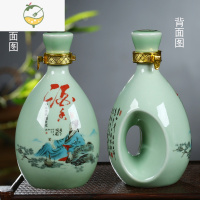 YICHENG2斤3斤5斤装景德镇陶瓷酒瓶空瓶酒坛子青花陶瓷酒壶10斤装酒具 1斤青釉酒香送锁
