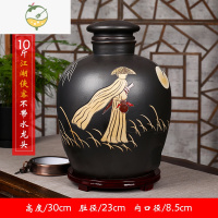 YICHENG泡酒坛子家用密封龙头景德镇陶瓷存酒瓶专用20/30/50/100斤装酒缸 江湖侠客10斤无孔酒具
