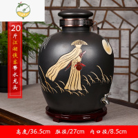YICHENG泡酒坛子家用密封龙头景德镇陶瓷存酒瓶专用20/30/50/100斤装酒缸 江湖侠客20斤带龙头酒具