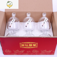 YICHENG酒瓶一斤装小酒壶玻璃500白酒泡酒专用密封自酿透明果酒瓶 圆肚透明酒瓶6个+红烫金字外箱 +上下泡沫酒具