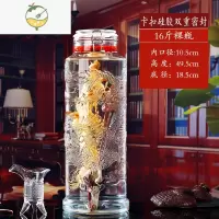 YICHENG泡酒玻璃瓶带龙头密封大容量家用人参泡酒专用酒瓶加厚泡酒罐 米白色 16斤裸瓶硅胶密封酒具