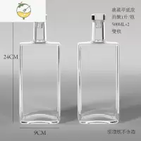 YICHENG玻璃泡酒瓶空瓶密封专用自酿容器果酒一斤装存白观云酒瓶子 平底款500ML-2个装酒具