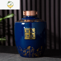 YICHENG景德镇酒坛子陶瓷家用密封窖藏3/5/10/20/50斤装空酒瓶酒壶泡酒罐 私藏原酒-3斤装蓝色酒具